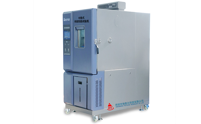 大型恒溫恒濕試驗箱 大型恒溫恒濕試驗箱