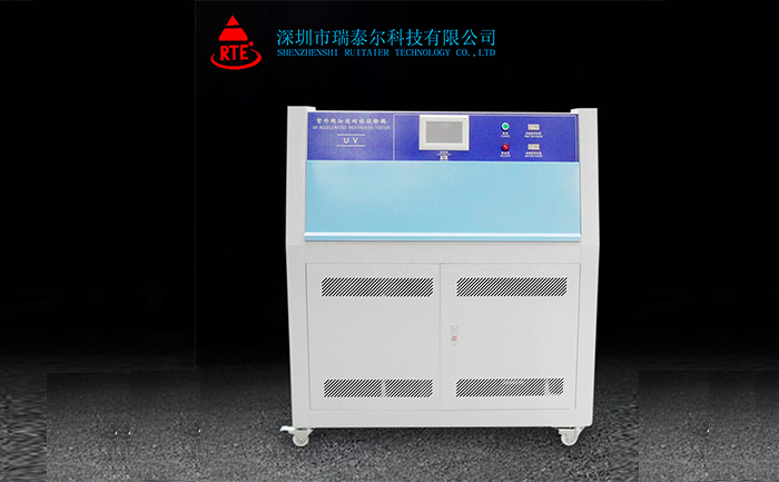 紫外線老化機 紫外線老化機